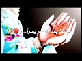 اناشيد يانبي سلام عليك مع كلمات