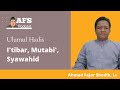 Ikhtibar Adalah