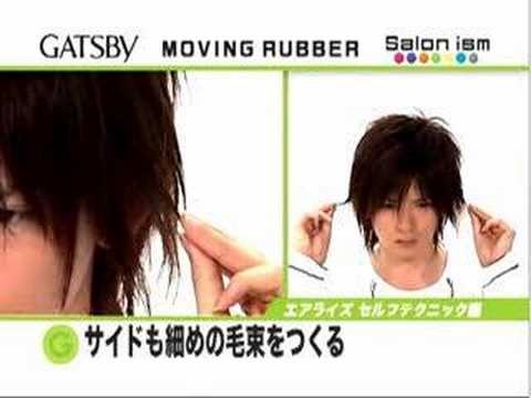 Gatsby Moving Rubber Hair Wax Soompi Hangout Soompi Forums