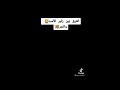 الفرق بين زئير الأسد وزئير النمر