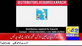 Anas Ali Bureau Chief Cl 42 News Hd Kasur