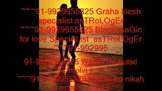 hong Ko 91 9929955825 Black Magic Specialist Baba Jithailand