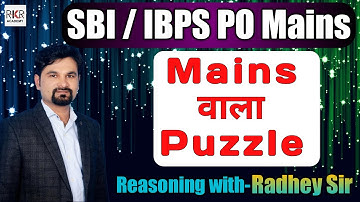 SBI | IBPS PO Mains | Mains वाला Puzzle I Reasoning with Radhey Sir | RKR Academy