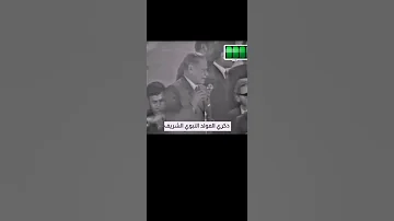 القعدة حلوة عند النبي 