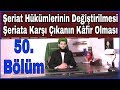 Şeriat Hükümlerinin Değiştirilmesi, Şeriat ile Hükmetmeyenin Kafir Olması (50)