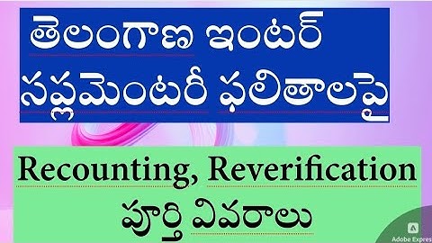 Telangana Inter Supplementary Results 2025 ||TS Inter Supply Reverification || TG Inter Recounting