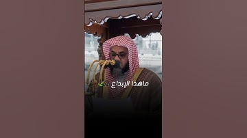 تلاوة تخشع لها القلوب يبدع فيها الشيخ سعود الشريم