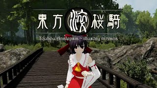 Touhou Analepsia ~ Gensokyo Warfare 2 PV