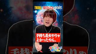 【鬼滅の刃】「猗窩座」の過去について言いないことがあります。 #shorts #あるてぃめっとよにん #鬼滅の刃