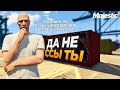 Мне НИКОГДА В ЖИЗНИ так не ВЕЗЛО GTA 5 RP MAJESTIC