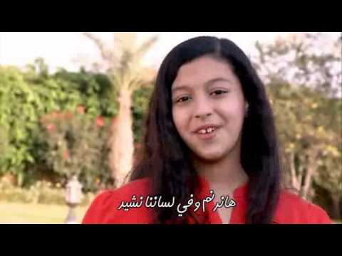 Thumbnail for 01 - هنرنم وفي لساننا نشيد لرب