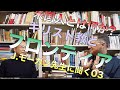 米国人とは何か? キリスト教とフロンティア／ジェイソン・モーガン先生に聞く03