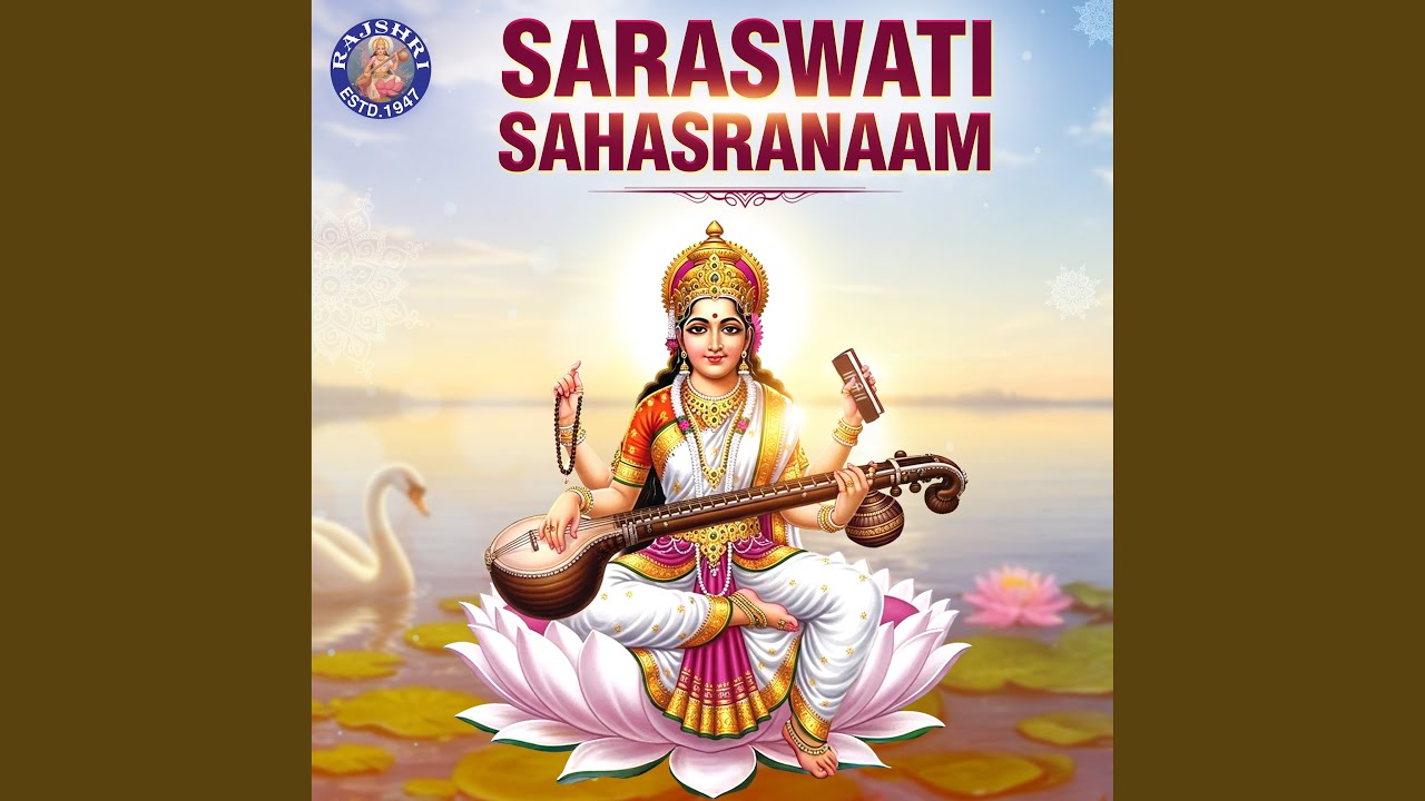 Saraswati Sahasranaam