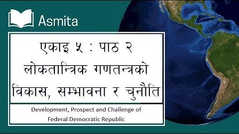 Class 8 Social | Unit 5 | Lesson 2 :  लोकतान्त्रिक गणतन्त्रको विकास, सम्भावना र चुनौती  | Exercise
