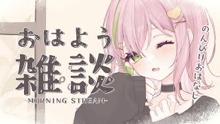 ぽてこ / Poteko Channelの配信のサムネイル画像