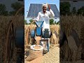 😇देशी गेंहू थ्रेसिंग जुगाड़ सोलर से | Apaar Histo #shorts