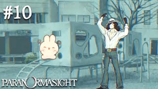 【 パラノマサイト 】夜、こないでほしい【 #ろるこのおうち 】