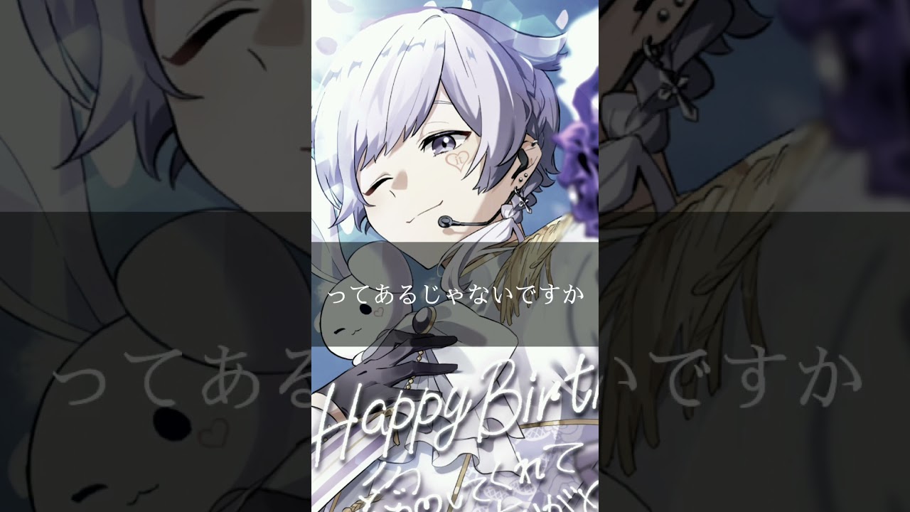 いれいすメンバーの感動する言葉