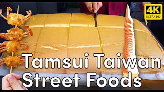 Street Food Tour of Tamsui (Danshui) Old Street, Taiwan 淡水老街