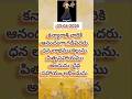 తేది 03-04-2026 రోజు జ్యోతిష శాస్త్రం(గోచార) రీత్యా ఫలితాలు సంక్షిప్తంగా,