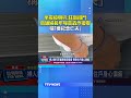 半夜按喇叭.狂敲鐵門 高雄婦長年噪音轟炸擾鄰 稱「要紀念亡夫」 #高雄 #噪音 #擾鄰