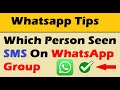 WhatsApp Tips - Which Person Seen SMS On WhatsApp Group ?