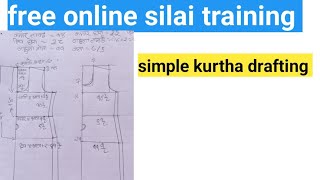 how to simple kurtha drafting सिम्पल कुर्ता डार्फट online silai course class =12