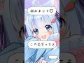 なんか気まずくない? #なんか気まずくない #今日だろう京太郎 #vtuber #shorts