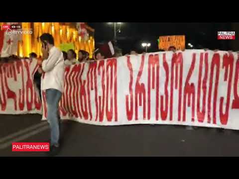 აქციის მონაწილეებმა მსვლელობა კანცელარიისკენ დაიწყეს