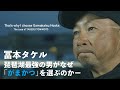 琵琶湖最強の男が語る鈎の話【冨本タケル】