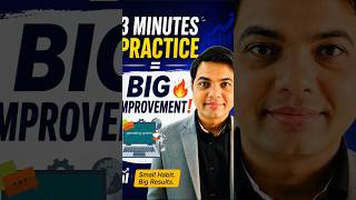 3 Minutes Practice = Big Improvement! | Computer Anudeshak Motivation 🔥🚀
