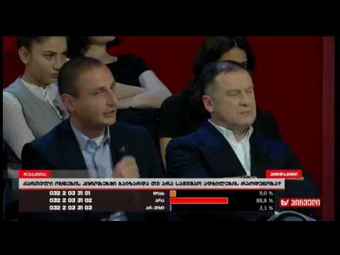 ტყიბულის გამგებელი რობიზონ გვენეტაძე მუშების დაღუპვაზე. ინგა გრიგოლიას \"რეაქცია\"