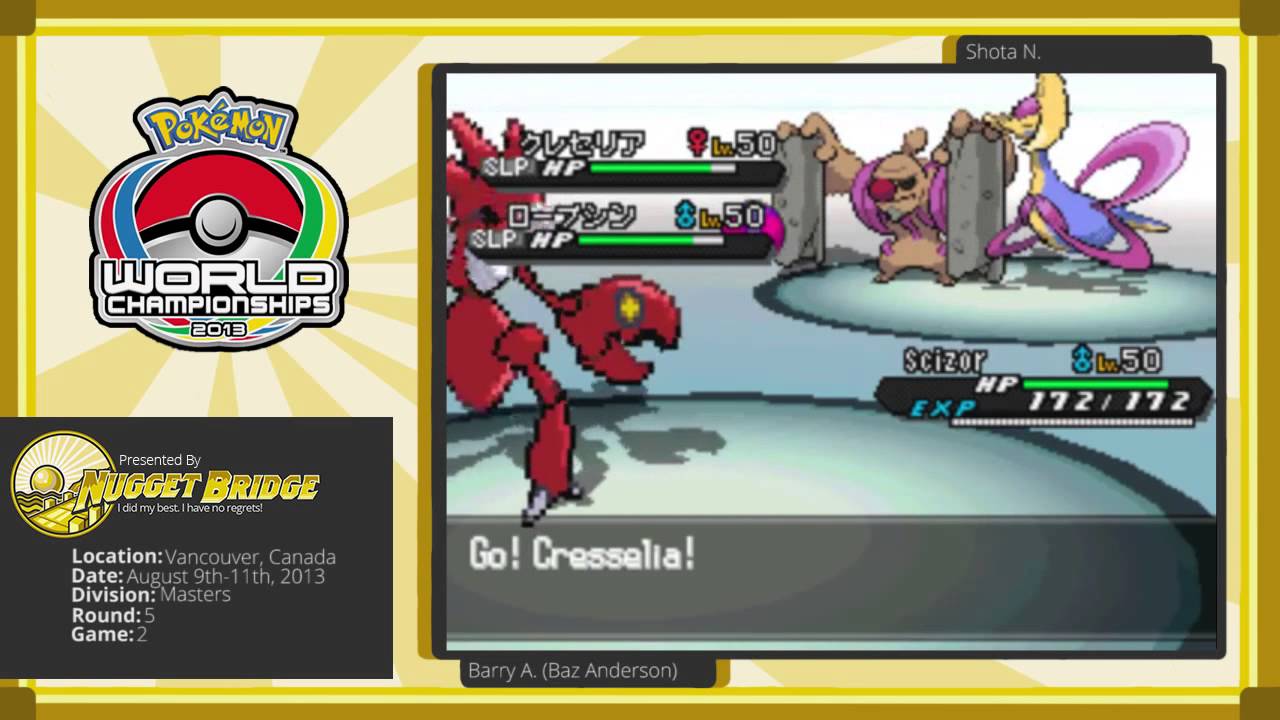 VGC' 13 World Championships - Barry A. (Baz Anderson) vs Shota N. Game 2