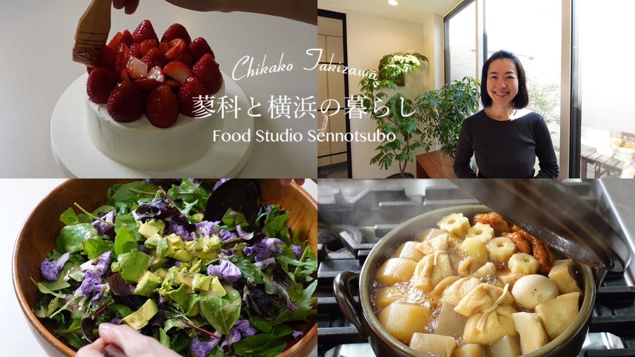 ラザニアｌ苺のケーキｌオニオングラタンスープｌフライドチキンｌ信州飯田の「ねぎだれのおでん」ｌ蓼科と横浜の暮らし