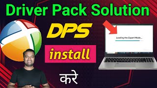 Driver Pack Solution (DPS) install Kare Computer me || How to install DPS in computer 🔥 screenshot 5