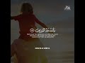 آية قصيرة من سورة الأنبياء تلاوة مؤثرة بصوت طارق محمد 