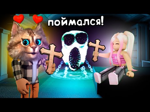 УЧУ ДЕВУШКУ ИГРАТЬ В ДОРС РОБЛОКС 😸 ROBLOX DOORS 100 ДВЕРЕЙ