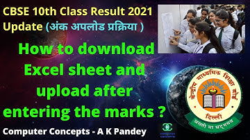 HOW TO DOWNLOAD EXCEL MASTER FILE FOR RESULT UPLOAD | THEORY MARKS UPLOADING CLASS 10 CBSE