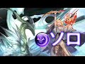 【グラブル】天元 ソロ 闇マナダイバー / [GBF] Hexachromatic Hierarch Solo with Dark Manadiver