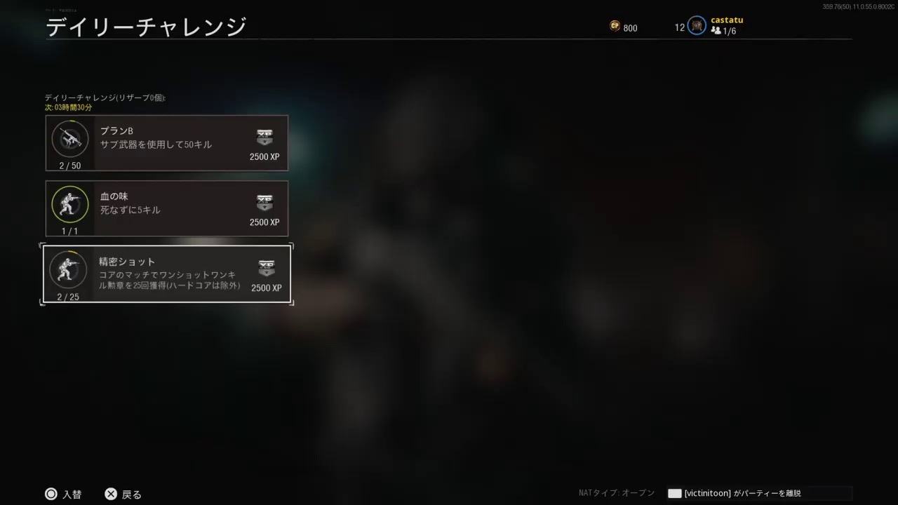 cod cw 安く – cod boc 購入方法 – TFNGT