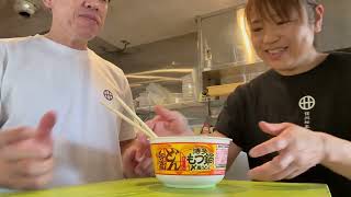 【なかよしアラフィフ夫婦】どん兵衛もつ鍋〆うどんをすするぅ～！（連続配信105日目／2026年6月8日）