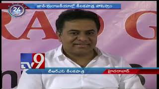 24 Hours 24 News || 15-12-2018 - TV9