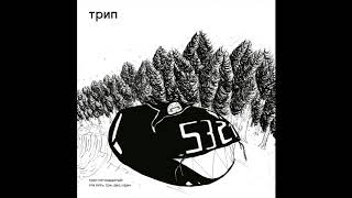Bjarki -  Galopinn Muninn (Official) TRP015