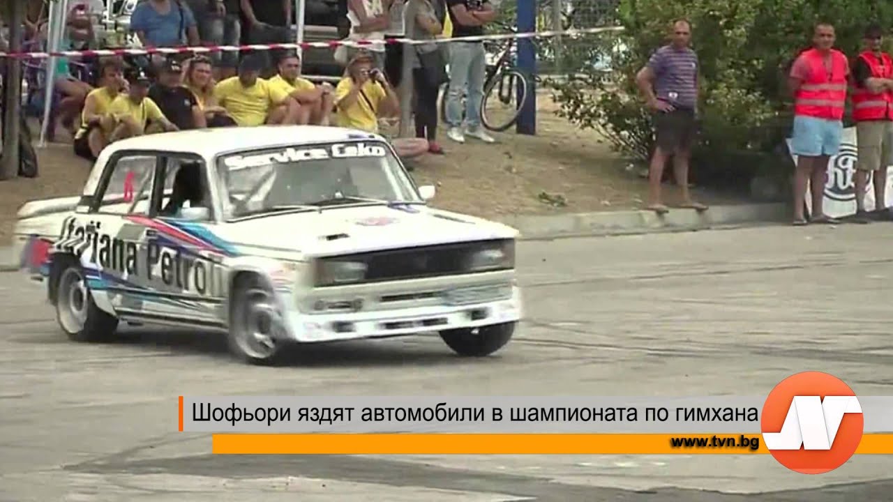 Машина гоар аветисян