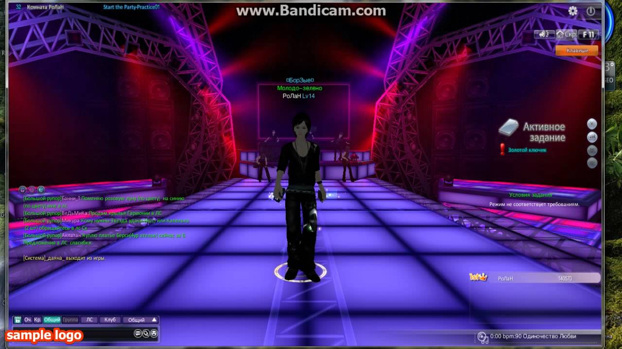 новичок в hot dance party