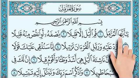 سورة المزمل من الاية 1  15