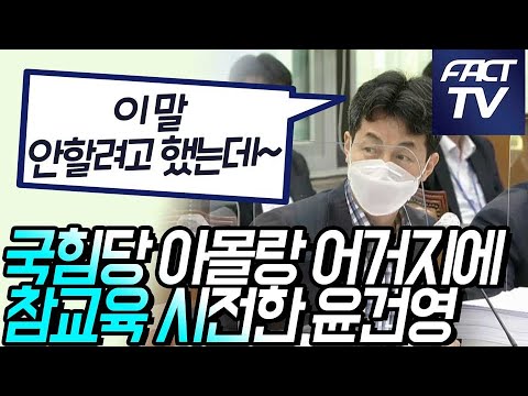 윤건영 &amp;quot;굴종과 눈치보기라니...<strong>남북정상회담</strong> 할려고 북한에 구걸한게 국힘당이쟎아&amp;quot;