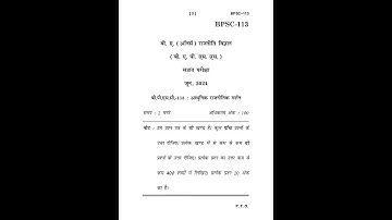 BPSC - 113  June 2024 Question Paper