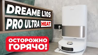 : DreameBot L10s Pro Ultra Heat:    -   