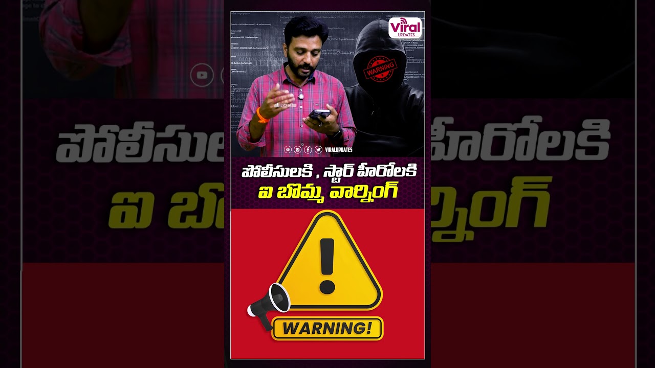 మాస్ వార్నింగ్ 🔥 